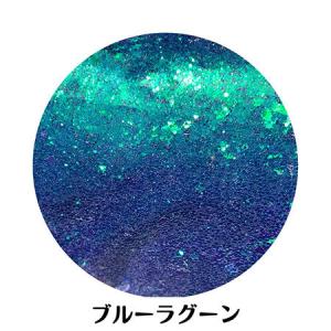 Charlon シャルロン ニュアンスホロ ブルーラグーン