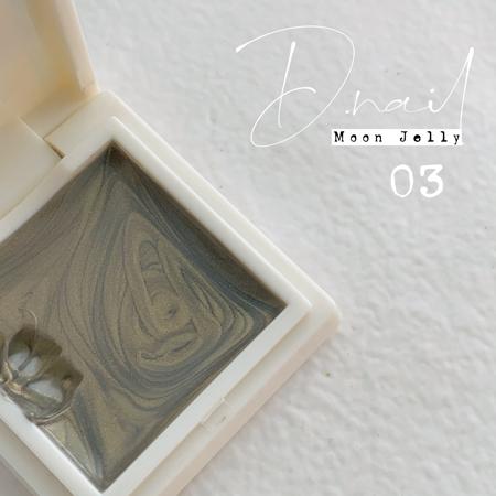 D.nail ディネイル カラージェル(固形型) Moon Jelly-03  2.2g