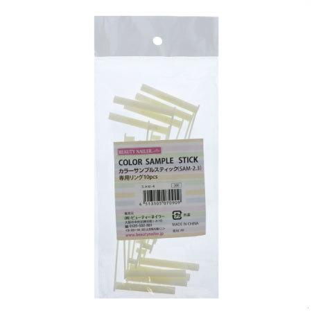 B.N.BEAUTY NAILER ビューティー カラーサンプルスティック (SAM-2.3)専用リ...