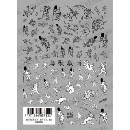 TSUMEKIRA ツメキラ 鳥獣戯画 NN-BBC-101