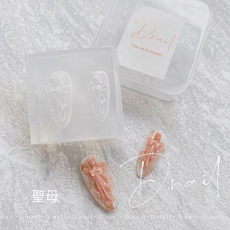D.nail ディネイル  モールド聖母マリア