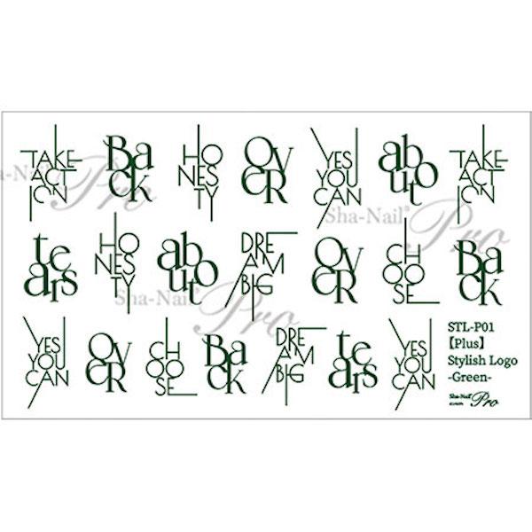 写ネイルPlus スタイリッシュロゴ グリーン