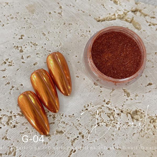 D.nail ディネイル グロスミラーパウダー G-04 レトロオレンジ