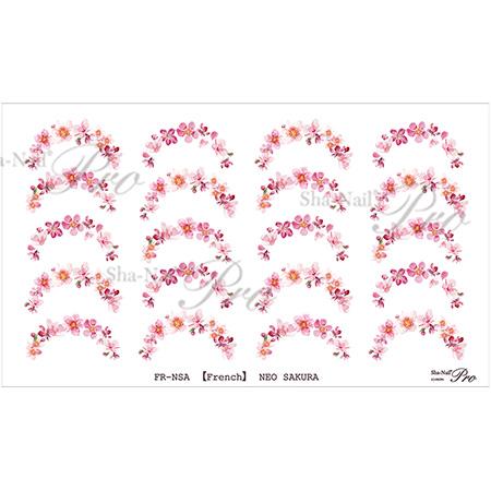写ネイルPlus 【フレンチ】 ネオサクラ
