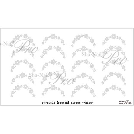 写ネイルPlus 【フレンチ】 フローレット -ホワイト-