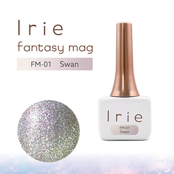 Irie アイリー ファンタジーマグ スワン 12g IR-FM-01