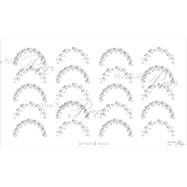 写ネイルPlus 【フレンチ】ハート -シルバー-