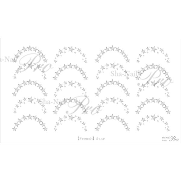 写ネイルPlus 【フレンチ】スター -シルバー-