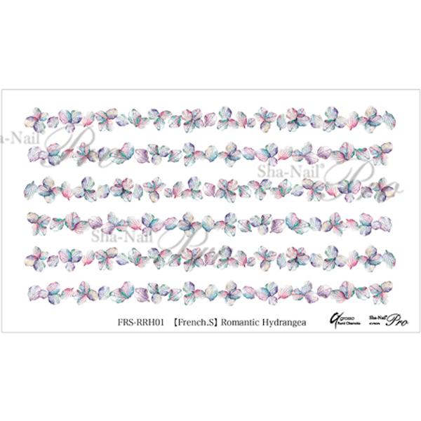 写ネイルPlus 【フレンチ.S】ロマンティックハイドランジア