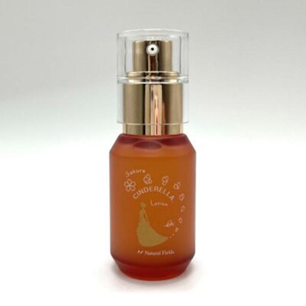 NFS ナチュラルフードサプライ SAKURAシンデレラローション 50ml