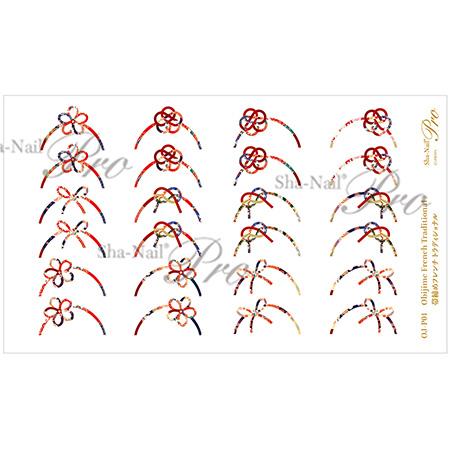 写ネイルＰｌｕｓ　オビジメフレンチ　トラディショナル