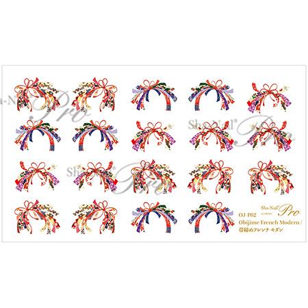 写ネイルＰｌｕｓ　オビジメフレンチ　モダン