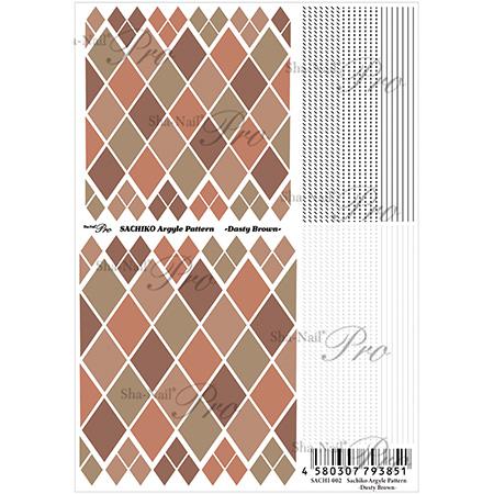 写ネイルＰｒｏ　サチコ　アーガイルパターン　ダスティブラウン