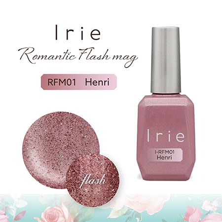 Irie（アイリー） ロマンティックフラッシュマグ アンリ 12ml IR−RFM01