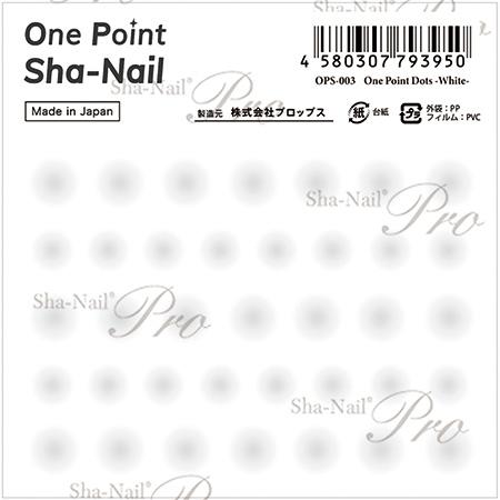 写ネイル ワンポイント ドット ホワイト OPS-003