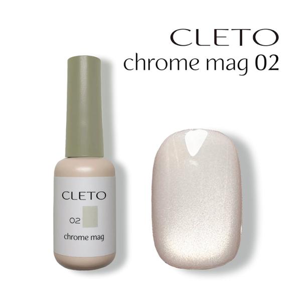 【平日13時までの注文で当日発送】CLETO クレト クロムマグ  02 7ｇ