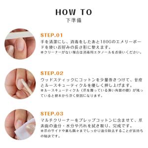 【当日発送可】scena シーナ ピールオフジ...の詳細画像2