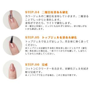 【当日発送可】scena シーナ ピールオフジ...の詳細画像4