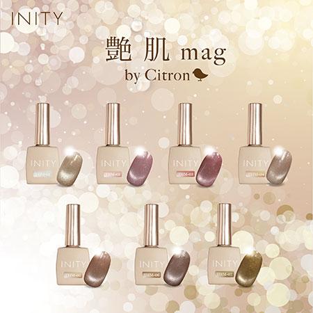INITY　アイニティ バイ シトロン 艶肌マグコレクション 7色セット THM-ST7