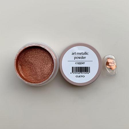 CLETO クレト アートメタリックパウダー コッパー 3ｇ