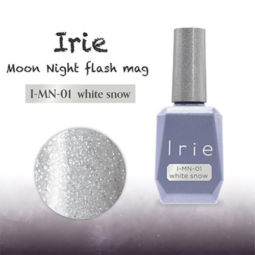 Irie(アイリー) ムーンナイトフラッシュマグ MN-01 ホワイトスノー 12ml