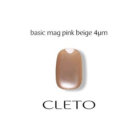 CLETO クレト ベーシックマグ ピンクベージュ 4μm (4ミクロン) 7g