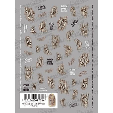 TSUMEKIRA ツメキラ パイソン柄 NN−PYT−003
