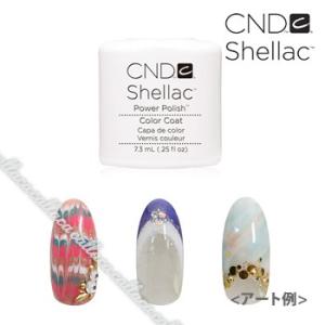 CND(シーエヌディー)   シェラック UVカラーコート   7.3ml  501 クリームパフ