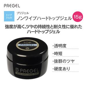 バイオジェル クリアジェル 10g ジェルネイル 爪 ベースジェル UV LED