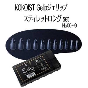 KOKOIST(ココイスト) ブリーディングインク BI-16 スモーキー