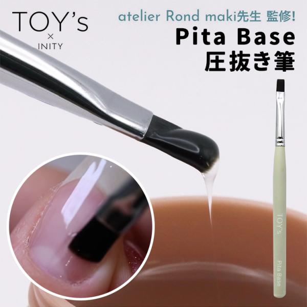 TOY's × INITY ピタベース圧抜き筆 トイズバイアイニティ TOY's Brush Pit...