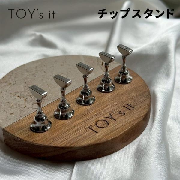 TOY's it トイズイット チップスタンド chip stand