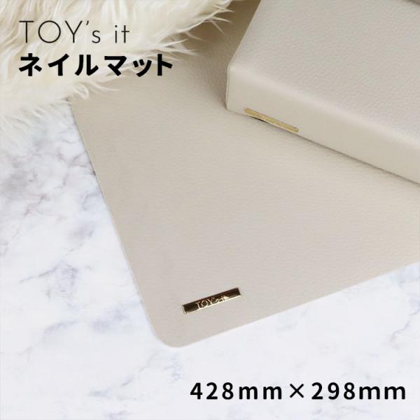 TOY's it トイズイット ネイルマット nail mat