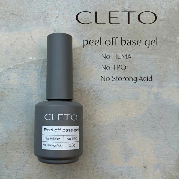 CLETO クレト ピールオフベースジェル 13g