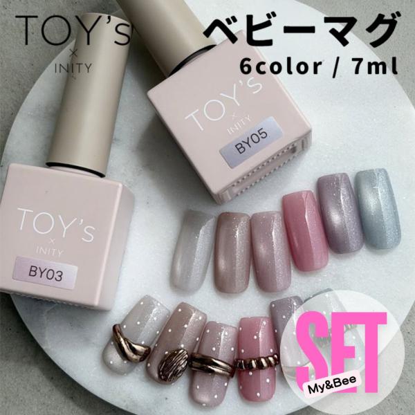 TOYs x INITY トイズアイニティ ベビーマグ baby mag T-BY01〜06 セット