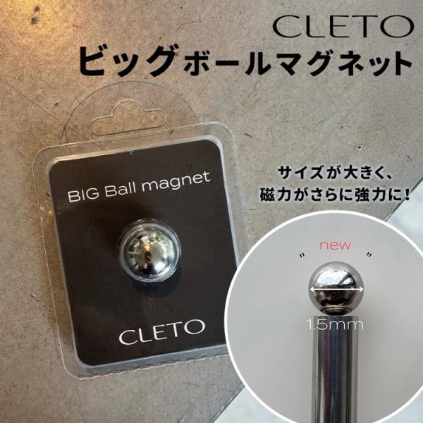 CLETO クレト ビッグボールマグネット