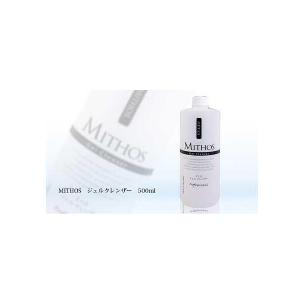 MITHOS ミトス ジェルクレンザー 500ml