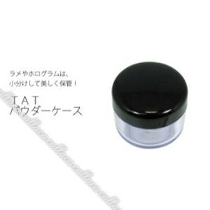 TAT パウダーケース 1oz