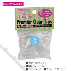 BEAUTY NAILER ビューティーネイラー B.N ニュースクエア クリア P9NC-5 50P B.N.ネイルチップ