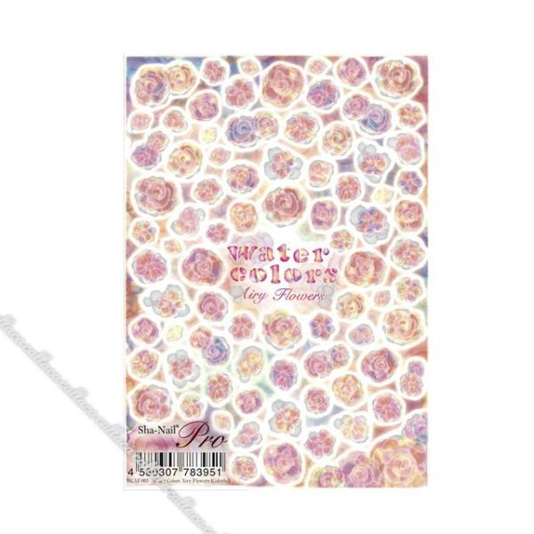 写ネイル ウォーターカラーズ エアリーフラワー(カラフル)