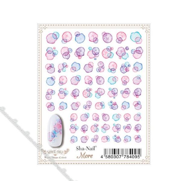 写ネイルMore ウォータードロップス(カラー)