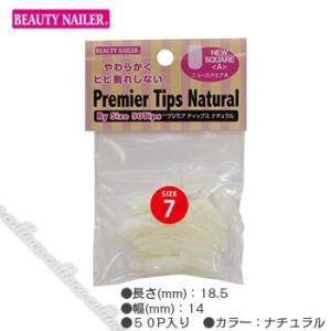 BEAUTY NAILER ビューティーネイラー B.N ニュースクエアA ナチュラル P9AN-7 50P B.N.ネイルチップ