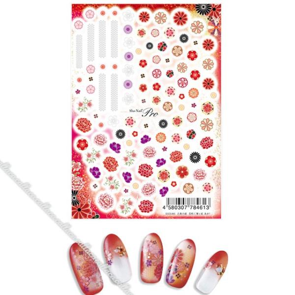 [取寄せ品]写ネイルPro写ネイル 古典小紋 花咲く舞 紅(あか)