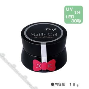 Nailly Gel ネイリージェル トップ 