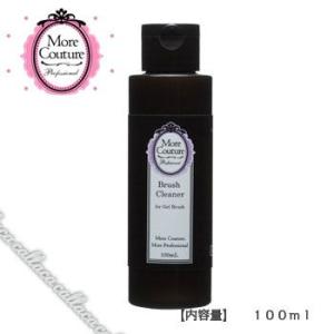 More Couture モアクチュール スカルプチュアブラシ パーフェクト