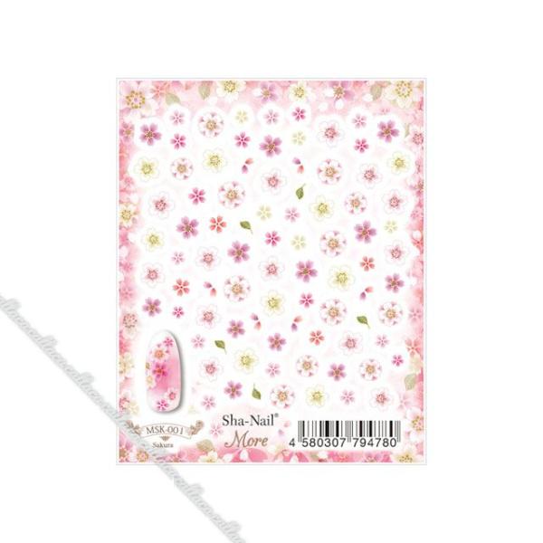 写ネイルMore サクラ