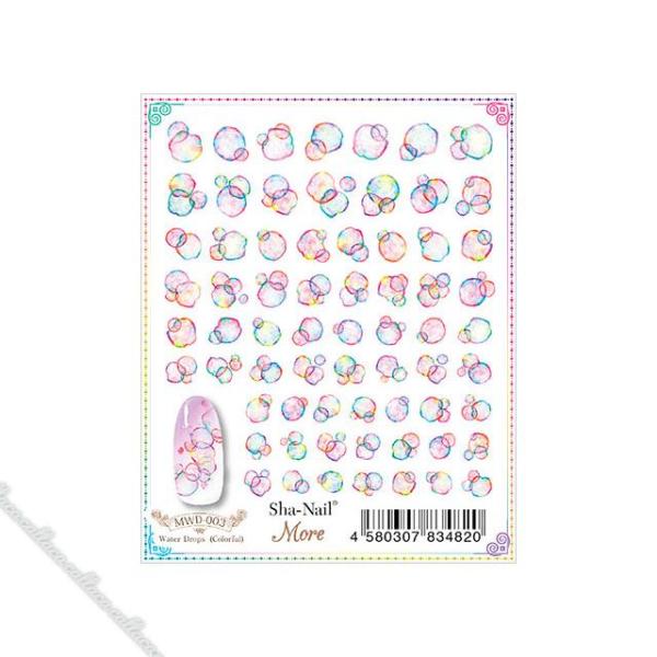 写ネイルMore ウォータードロップス カラフル