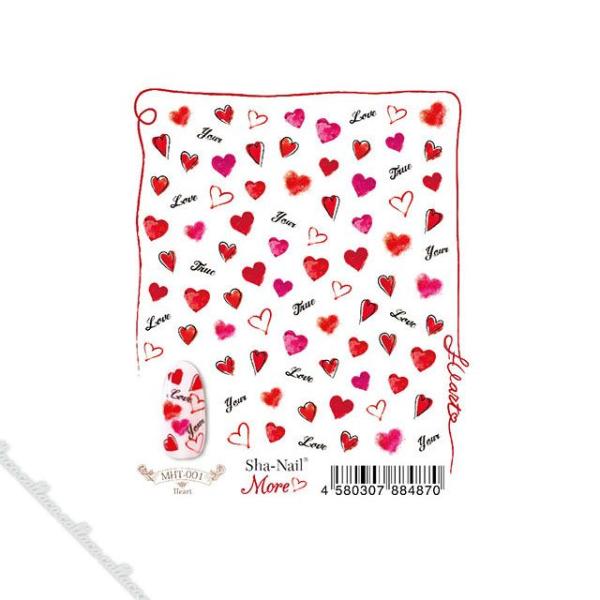写ネイルMore ハート *バレンタイン*
