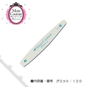 More Couture モアクチュール スカルプチュアブラシ パーフェクト