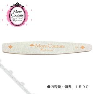 More Couture モアクチュール スカルプチュアブラシ パーフェクト